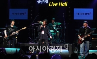 [직장인밴드] 남성적 매력의 쌍용차의 배드분밴드