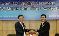 대우엔지니어링, 인도네시아서 2천억 석탄화력 수주