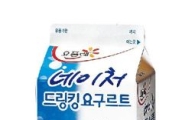 빙그레, '요플레 네이처 드링킹 요구르트' 출시