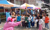 중랑구 장애인 한마음 축제 열려 
