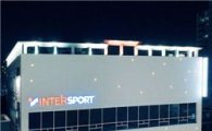 인터스포츠 2호점, 청주 성안 길에 개점