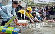 [포토] 청계천 거북선 경주!