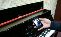 삼익악기, 오디오기능 강화한 디지털피아노 출시