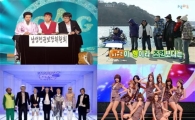 '개콘-1박2일-무도-뮤뱅', 이번주도 무더기 결방