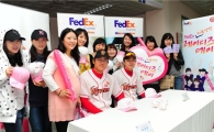 페덱스 "여성의 계절 '봄'에 특별한 추억을!"