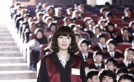 '검프' 김소연, 사시 1차 합격한 동명이인 '김소연'에 '응원'