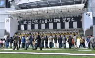 서울광장 합동분향소 추모객 행렬 이어져