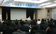 그린손보 "수익중심 영업전략 매진"