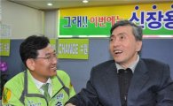 [6.2지방선거]DJ 장남 김홍일 부부 신장용 수원시장 예비후보 지지