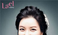 KBS 백승주 아나, 아름다운 웨딩 사진 공개 