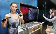 [포토]삼성전자, 최고급 명품TV 9000 시리즈 출시 