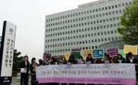 “불법 성매매 검사들, 고발 합니다”  