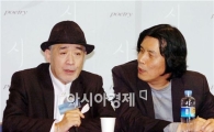 [포토]배우 김희라에게 질문을 전달하는 이창동 감독