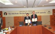 한·호주 특허청, 지재권 APEC내 협력 다짐 
