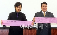 '신불사' 송일국·조진웅 "소원을 말해봐?"