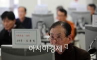[포토] '인터넷 과거시험' 두눈 크게 뜨고
