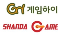 게임하이, 서든어택 샨다 통해 중국 서비스 계약
