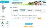도봉구 "개별공시지가 이의 신청하세요"