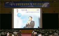 삼성전자, "2014년 에어컨 매출 100억불 달성"