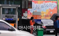 [포토] 휘발유 2000원 시대 개막..