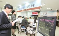 삼성생명 공모 첫날, 3.2조 몰려 '역대 최고'(상보) 