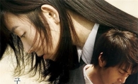 구혜선 첫 장편연출작 '요술', 포스터 공개