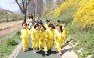 양재천에서 자연을 배워요 !