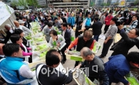 [포토] 채소 모종 받아가세요!