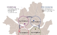 서울 '4대 디자인 클러스터' 조성 가시화