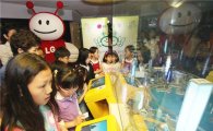 LG, '다문화가정 어린이 과학체험 행사' 시행