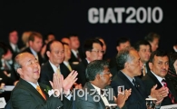 [포토] 국제항공협력컨퍼런스 참석한 정종환 장관