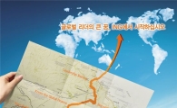 ING생명 'ING 마스터 클래스' 참가자 모집