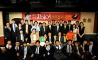 현대모비스, 신입사원 입사 100일 축사행사 개최