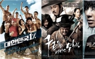 '아이언맨2' 게섰거라! 韓영화 4편 합동추격!