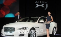[포토] 재규어의 최상급 모델 '올 뉴 XJ'