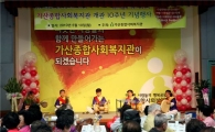 "어버이 은혜 감사합니다"