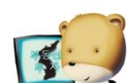 "6월까지 강남 급매물 아파트 사라"