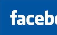 페이스북 한국 시장 공략 본격화
