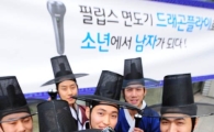 [포토] "우린 이젠 어른이라고요~"