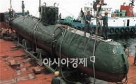 美 '잠수함찾는 첨단기술'  한국군에 제공