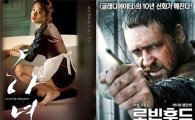 '하녀-로빈후드', 칸영화제 반응과 흥행 상관관계?
