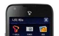 '옴니아2' 보상안 백지화되나