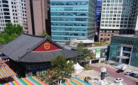 [포토] 부처님이 사랑한 태극기