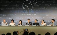 전도연 "칸 수상 후 작품 선택 폭 좁아졌다"..'하녀' 칸 기자회견서 밝혀