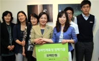 송파구 SK러브러브봉사단, 후원기금 전달