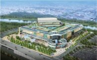 유진기업, 1000억 규모 복합쇼핑몰 건설 수주