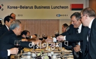 [포토] 한-벨라루스의 경제협력을 위하여! 