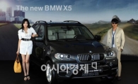 [포토] BMW, 럭셔리 SUV '뉴 X5' 출시 