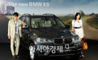 [포토] 'BMW 뉴 X5' 8단 자동변속기 