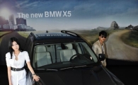 [포토] 강력하게 돌아온 BMW 뉴 X5 